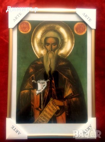 Св. Иван Рилски- икона