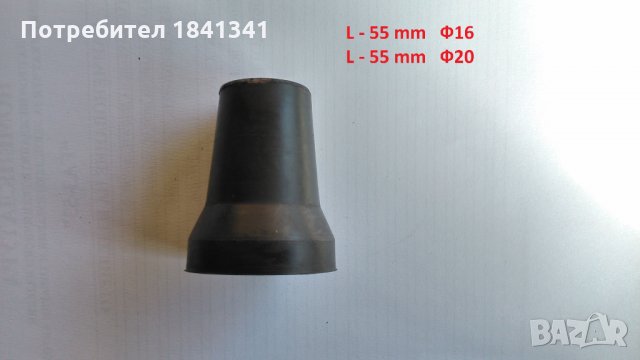 Гумени стъпки за столове, тръбни мебели и др. , снимка 2 - Столове - 24558864