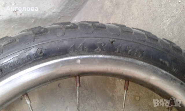 Детски велосипед, снимка 2 - Детски велосипеди, триколки и коли - 25231749