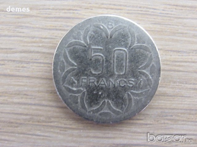 50 сефа франка В-,Централна Африканска Република 1977 г., 212D