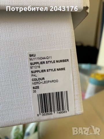 Боти, снимка 5 - Дамски боти - 24610327