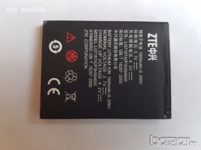 ZTE BLADE III - ZTE BLADE 3 оригинални части и аксесоари , снимка 2 - Резервни части за телефони - 17358902
