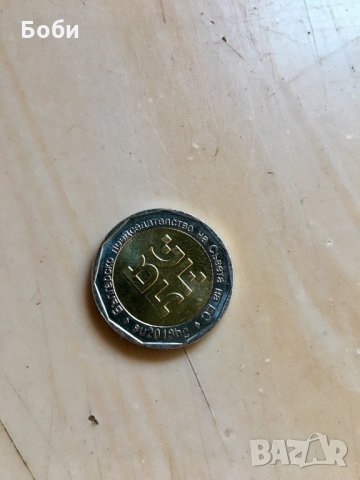2lv(2 лева), снимка 3 - Нумизматика и бонистика - 22116031