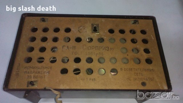 продавам ретро радиа -за колекционери, снимка 8 - Аудиосистеми - 11384125