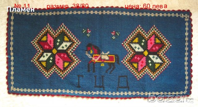 Ръчно тъкани уникални вълнени калъфки от чеиз,1930 г./не използвани!, снимка 7 - Колекции - 20353580