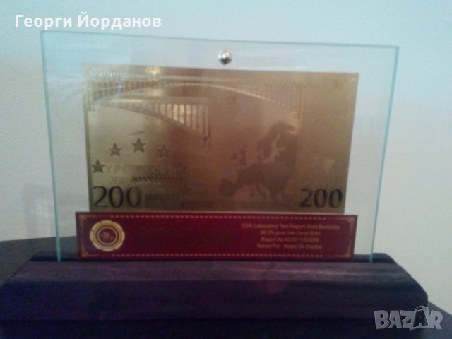 Сувенири 200 златни евро банкноти в стъклена поставка и сертификат, снимка 2 - Колекции - 23666121