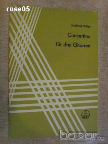 Книга "Concertino für drei Gitarren-Siegfried Müller"-44стр.