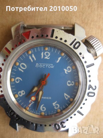 нов Восток механичен -КАДЕТСКИ 1990-91Г