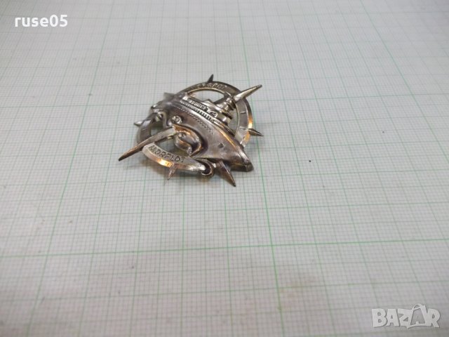Апликация морска метална от стъклена чаша, снимка 3 - Други ценни предмети - 24073847