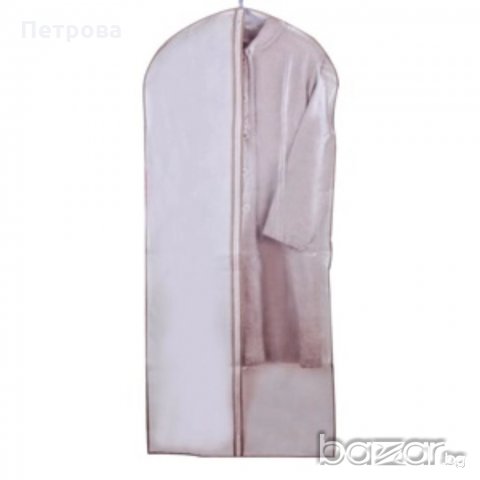 Калъф за съхранение на костюми/палта