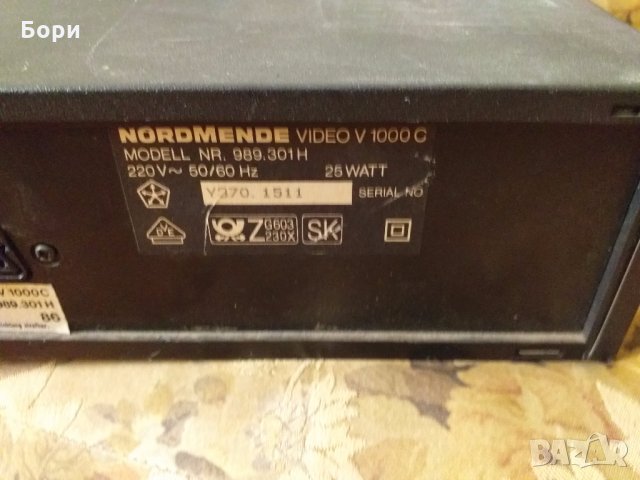 NORDMENDE VIDEO V100 C VHS, снимка 8 - Плейъри, домашно кино, прожектори - 26105384