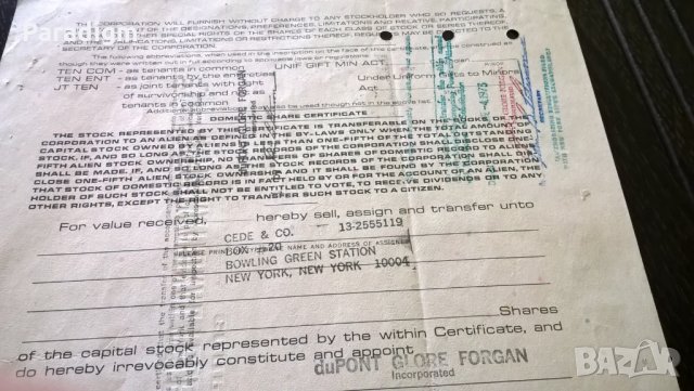 Сертификат за 8 акции (САЩ) | International Telephone & Telegraph Corporation | 1968г., снимка 4 - Нумизматика и бонистика - 25233270