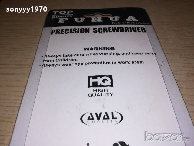 отвертки 5бр-часовникарски/gsm-за финни техники, снимка 16 - Отвертки - 20806325