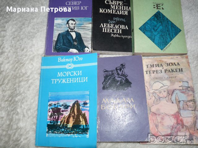 Детско-юношеска литература и английска проза 