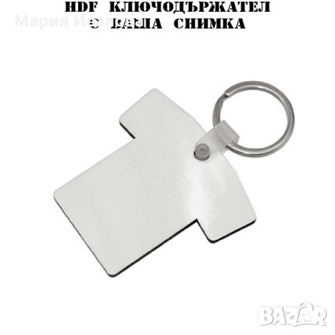 Ключдържател от  HDF (шперплат) (кръг, сърце, тениска, къщичка), снимка 3 - Други - 15985500