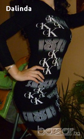 Дамска рокля по тялото