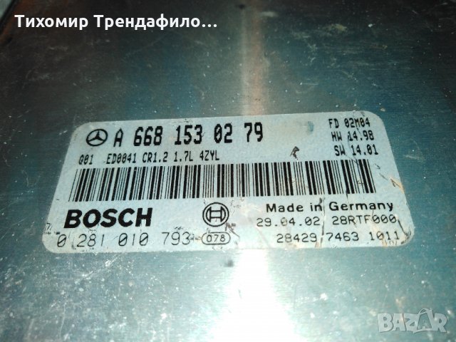 MERCEDES A6681530279, 0281010793 CR12 A 668 153 02 79, 0 281 010 793 CR1.2 A170 1.7 CDI а класа 1.7д, снимка 2 - Части - 22889933