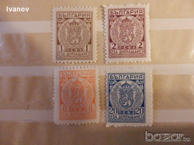 България 1947г. марки за доплащане