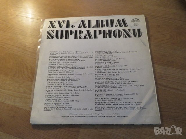 Грамофонна плоча  XVI Album Supraphonu - изд. 70 те год !, снимка 2 - Грамофонни плочи - 21576715