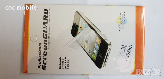 Samsung Galaxy Ace 3 - Samsung GT-S7270 - Samsung GT-S7272 калъф - case, снимка 3 - Калъфи, кейсове - 25303470