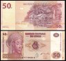 КОНГО 50 CONGO 50 Francs, P-New, UNC + супер сериен номер