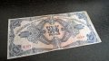 Банкнота - Унгария - 500 пенгьо | 1945г., снимка 2