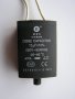 Кондензатор работен 12uF 250V , снимка 1