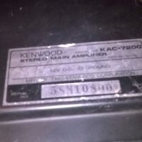 kenwood-car audio-внос швеицария, снимка 9 - Аксесоари и консумативи - 19536487