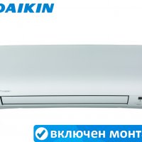 Климатик DAIKIN FTXP60K3 / RXP60K3 COMFORA Отопление - 48 кв.м. Гаранция - 36 месеца, снимка 1 - Климатици - 23107692