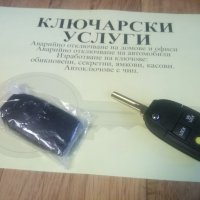 Volvo кутийка, снимка 3 - Аксесоари и консумативи - 20952429