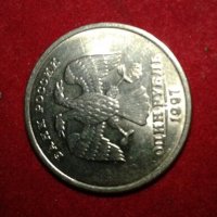 Монета 1 рубла 1970 г. юбилейна и 5 копейки 1974 г.и др.лот., снимка 5 - Нумизматика и бонистика - 18945642