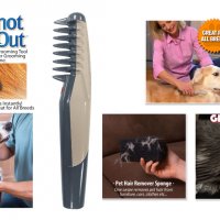 Електрическия гребен Knot Out ви позволява да разресвате домашния си любимец по уникален начин, изкл, снимка 1 - Други стоки за животни - 23923295