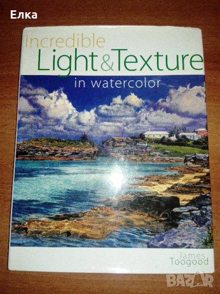 книга - изобразителни техники, снимка 1