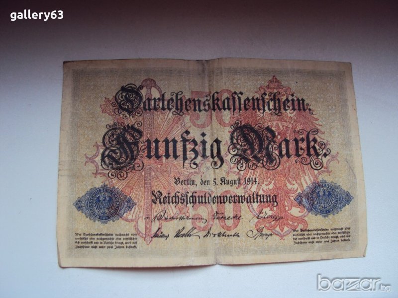 Немска банкнота FUNFZIG MARK Berlin 1914, снимка 1