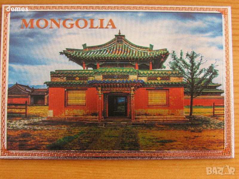 Голям автентичен магнит от Монголия-серия-4, снимка 1
