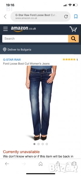 G star страхотно дьнки 26 номер, 15 лв отлични, снимка 1