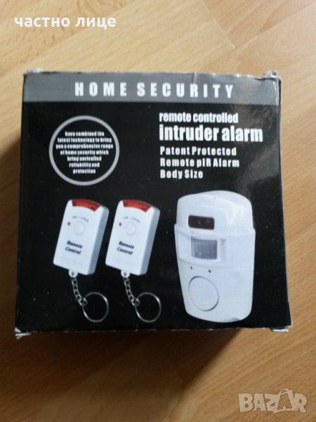 Домашна алармена система + 2 бр. дистанционни, снимка 1