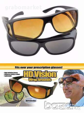 Очила против заслепяване за дневно и нощно шофиране, снимка 1