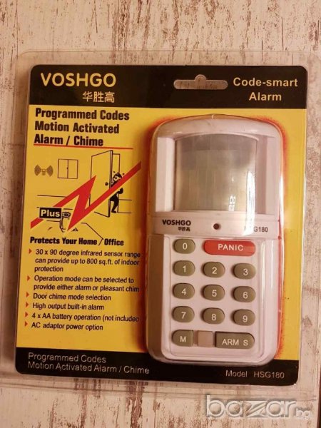 Аларма 2, снимка 1