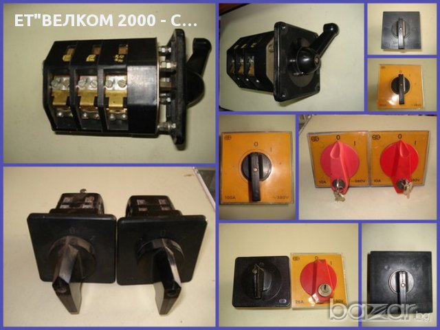 Продавам пакетни ключове