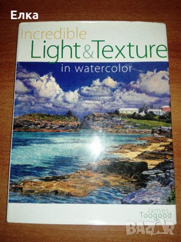 книга - изобразителни техники