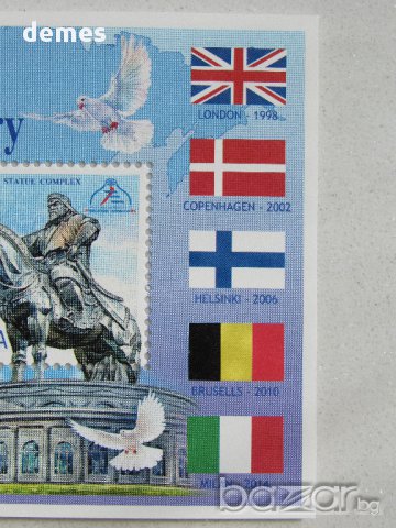 Блок марка 11 среща на ASEM/20 годишнина/, минт, Монголия, 2016 годин , снимка 6 - Филателия - 16235570