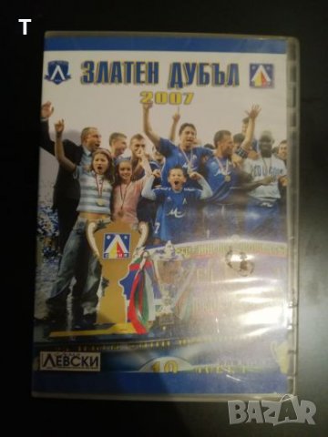 ФК Левски София 1914 - Златен дубъл 2007 - DVD, снимка 1 - Фен артикули - 23428418