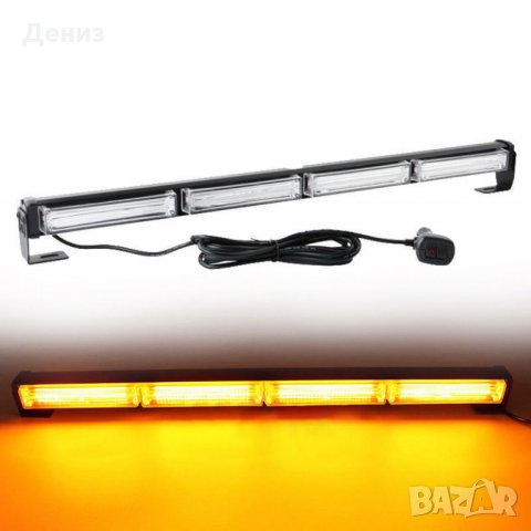 64 см! Сигнална лампа за пътна помощ, платформа, мигаща лампа, маяк!