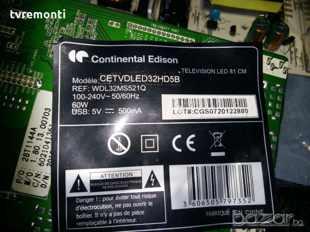 Power  LKP-PL068 REV:0.4, снимка 4 - Части и Платки - 19438006