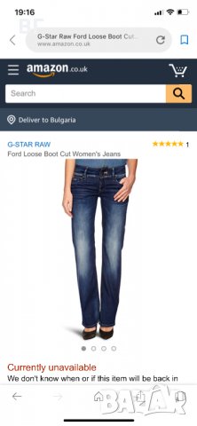 G star страхотно дьнки 26 номер, 15 лв отлични