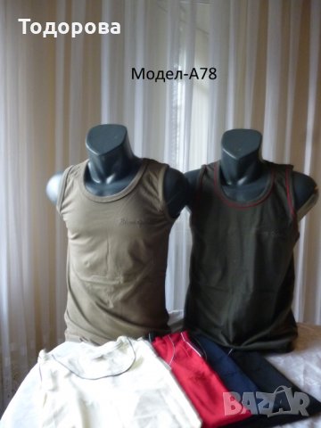 Мъжки потници различни модели, снимка 16 - Други - 12568474