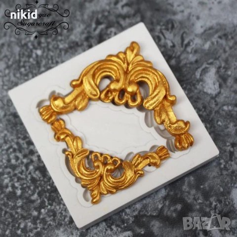 Барок стил ъгли ъгълчета силиконов молд форма за украса торта сладки с фондан мъфини