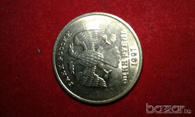 Монета 1 рубла 1970 г. юбилейна и 5 копейки 1974 г.и др.лот., снимка 5 - Нумизматика и бонистика - 18945642