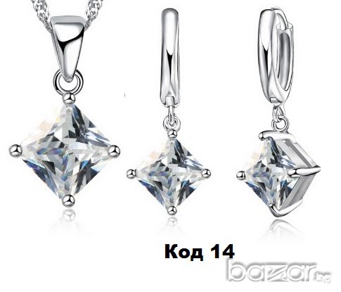 8 Варианта Сребърен комплект обеци и висулка Проба 925, код 1018, снимка 10 - Бижутерийни комплекти - 15831575
